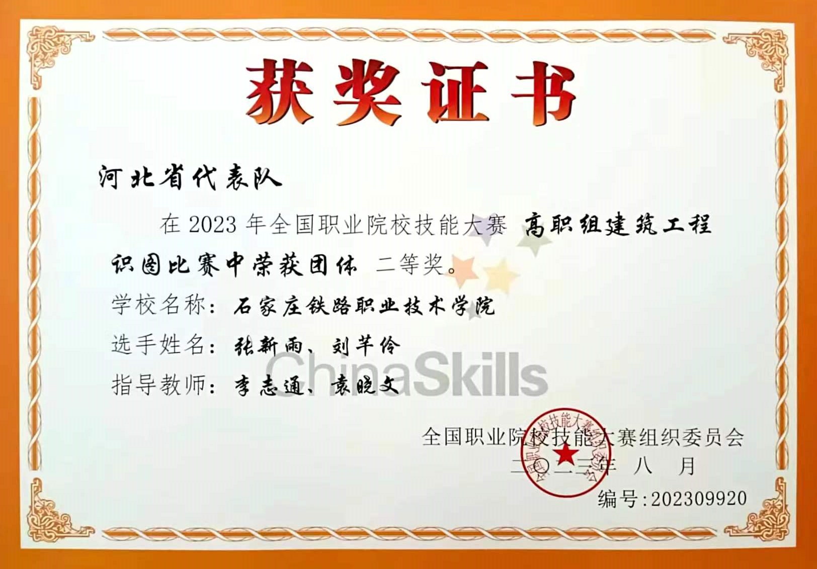 1693552106534019953.jpg 1693552106534019953.jpg