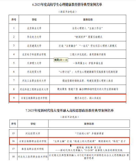 1744094878682038903.png 图片1.png